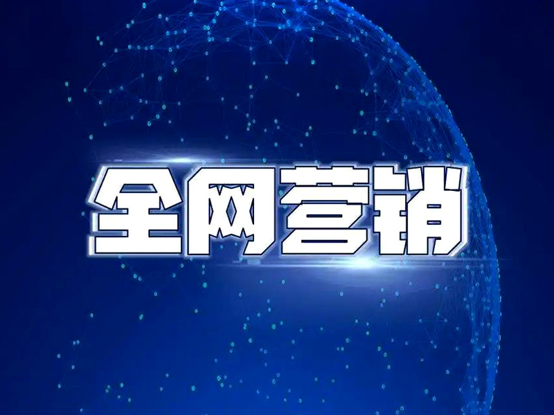 網(wǎng)站建設(shè)公司