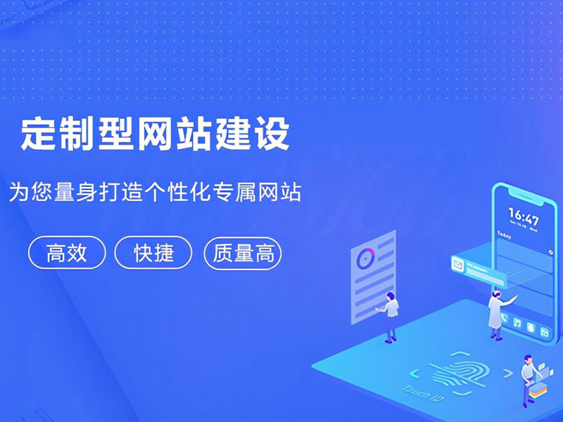 長沙網(wǎng)站建設(shè)