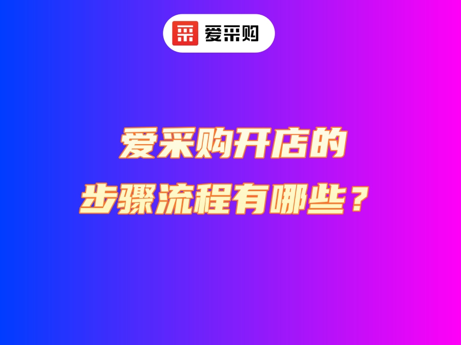 步驟流程.jpg