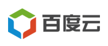 百度云服務 百度云