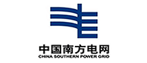 中國南方電網(wǎng)有限責任公司 中國南方電網(wǎng)